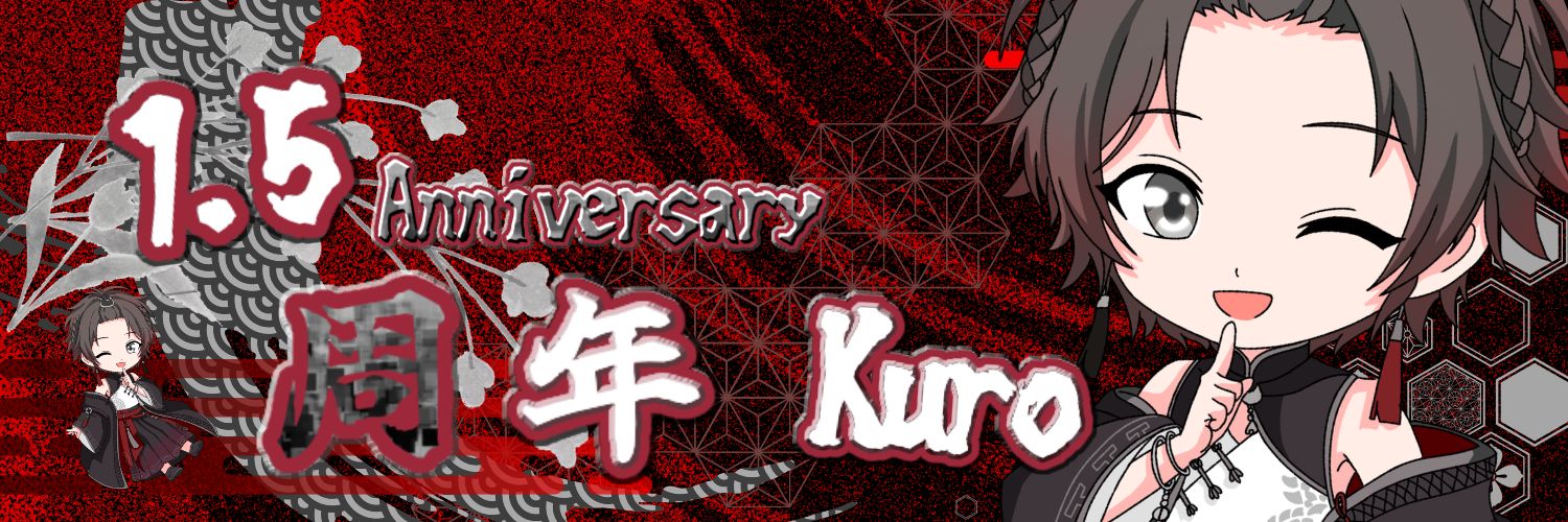 クロ🐱🍙🎧's banner