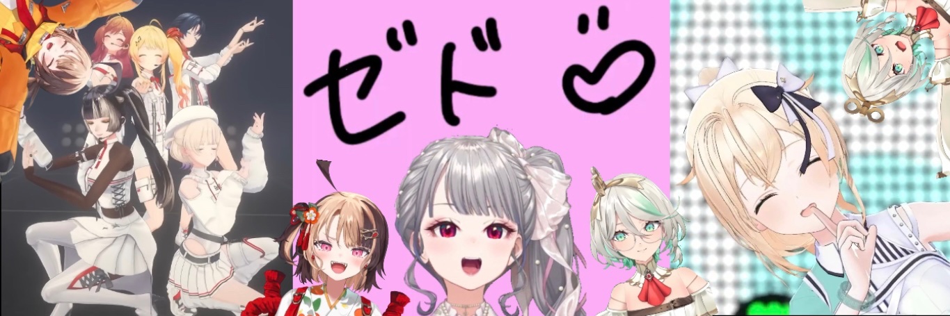 ゼド🎤👑響咲連合七番隊の《ジャスミン》's banner