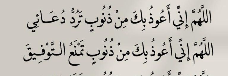 عدنيه وافتخر 💅's banner