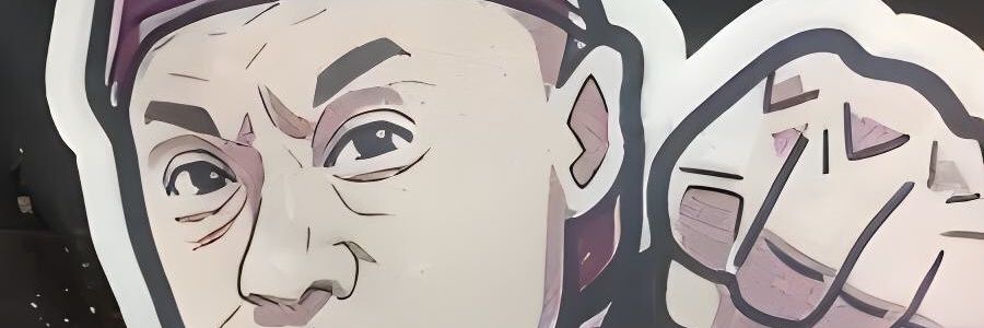 内藤　裕's banner