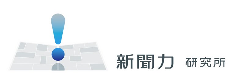 東京新聞の菅沼さん➡新聞力研究所の菅沼さん's banner
