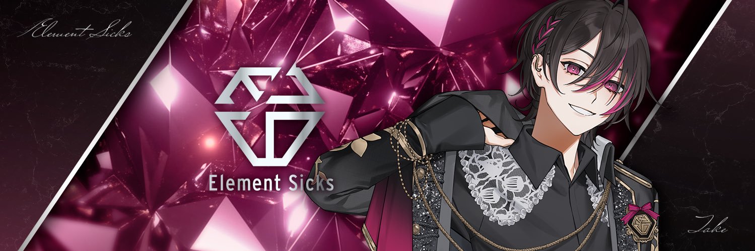 ていく@EL6💎's banner