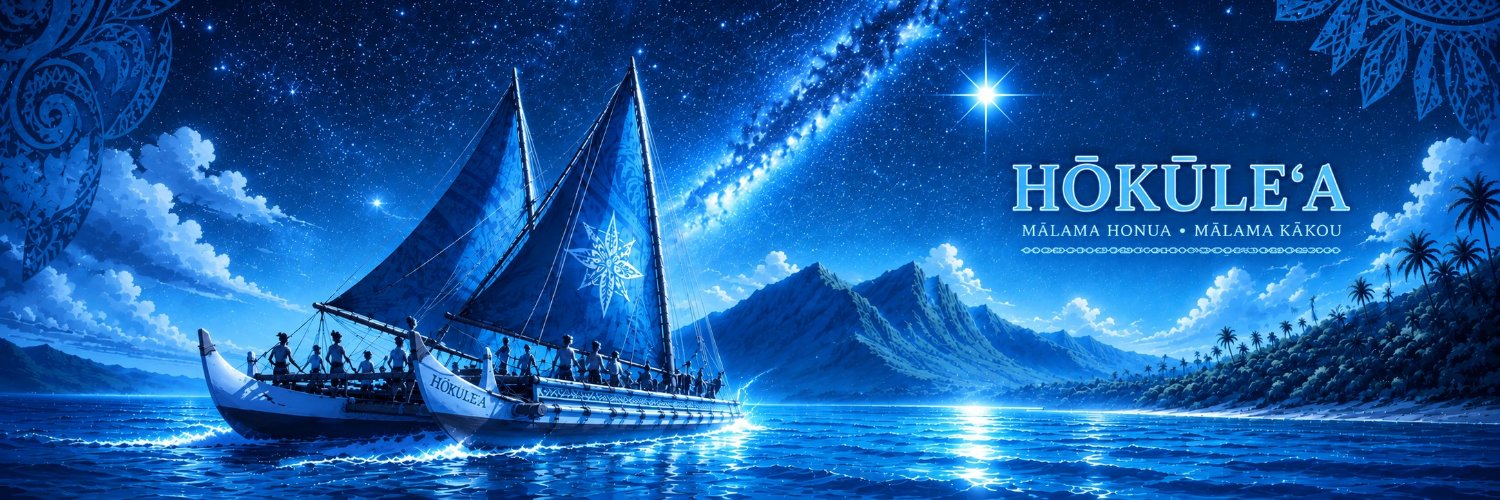 シリウス ʻAʻā 〜Kaʻulua〜's banner
