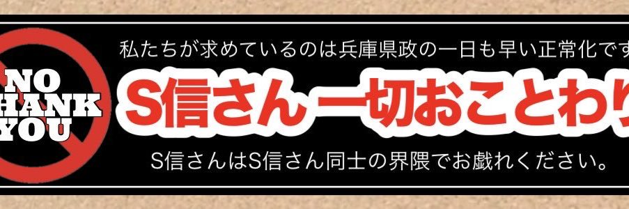 昭和小町🐈‍⬛🎀…'s banner