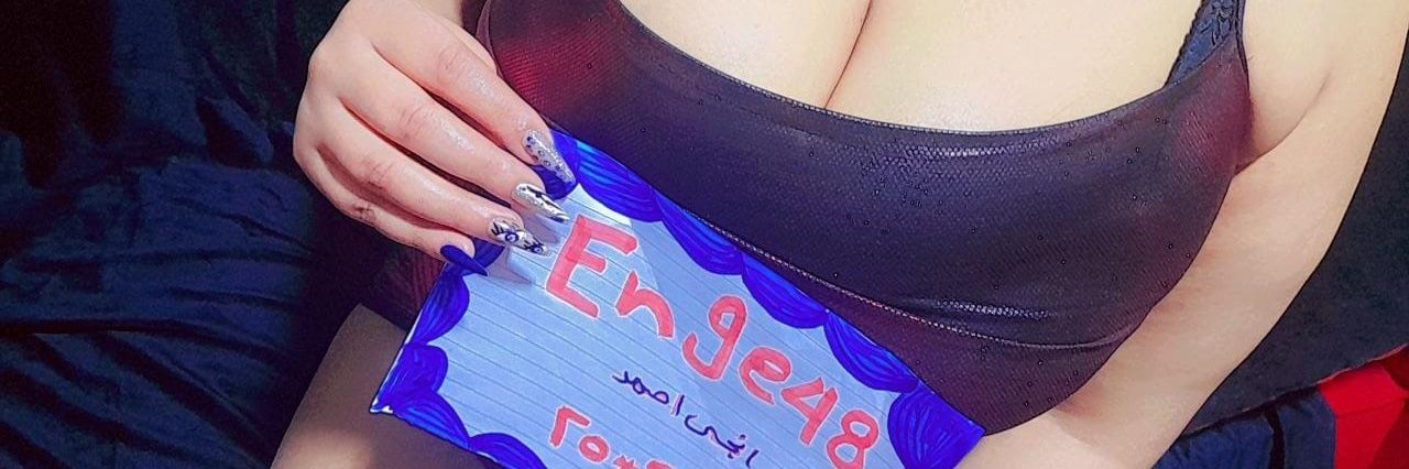انجى احمد's banner