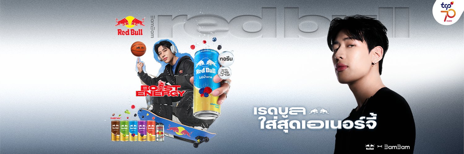 Red Bull Energy TH's banner