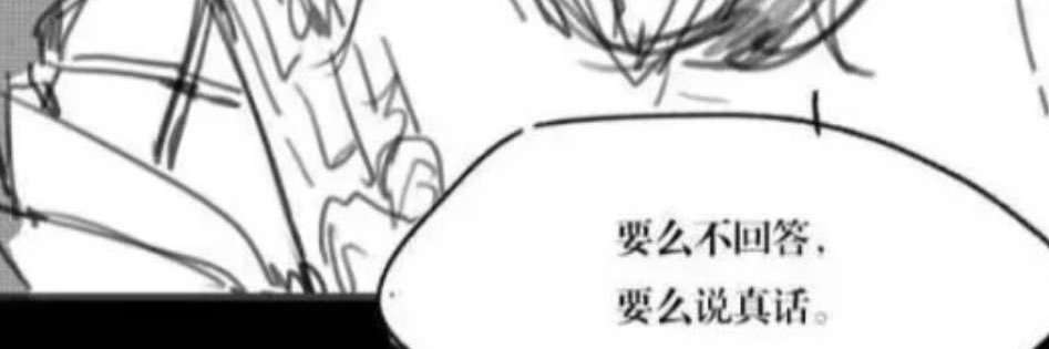 Susu's banner