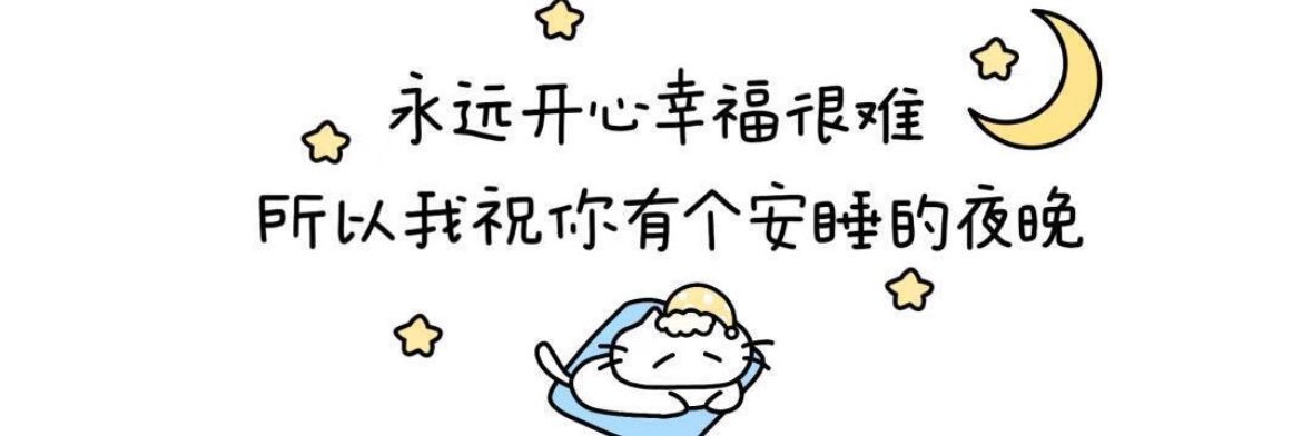 小星's banner
