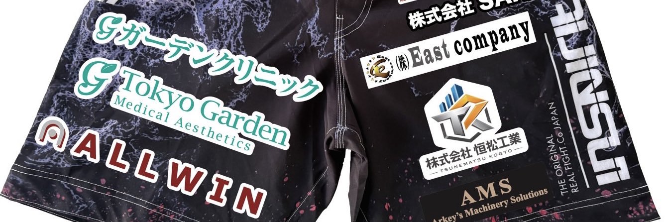 佐藤将光　ShokoSato's banner