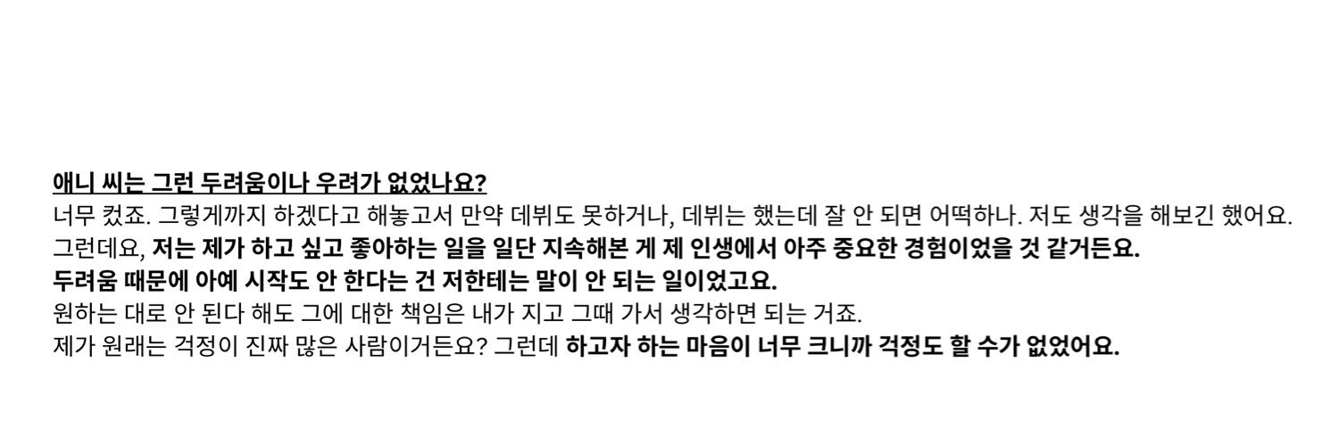 나잇's banner