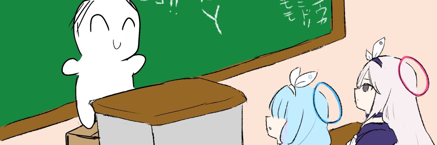 ヲカサムカサム(⁠・⁠∀⁠・⁠)'s banner
