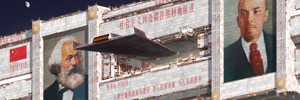 𝘼𝙢𝙖𝙙𝙚𝙪𝙨𝘽𝙤𝙡𝙨𝙝𝙚𝙫𝙞𝙠 | ☭/𝙖𝙘𝙘's banner