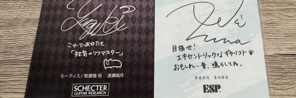 ゆいこ's banner