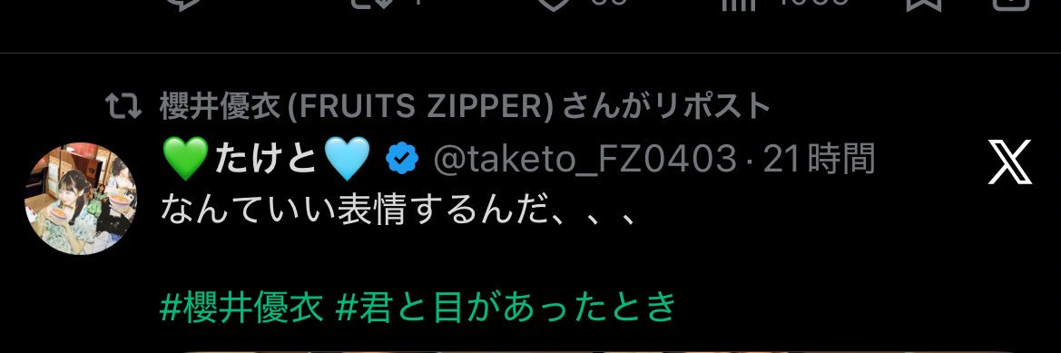 たけと️☺️💚🏹's banner