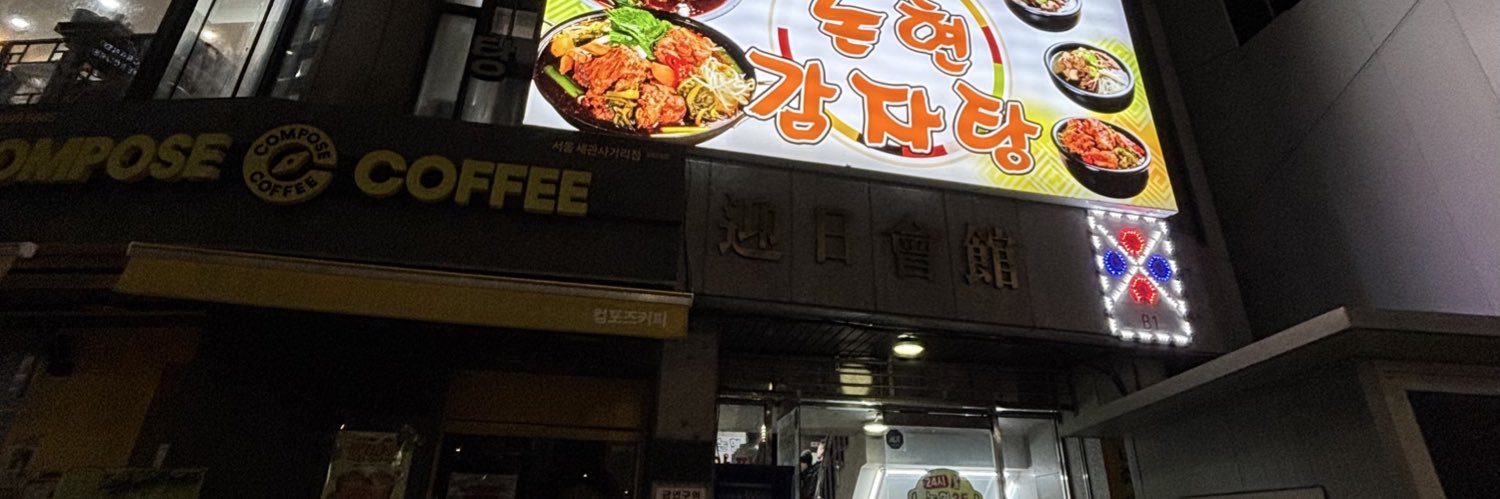 花哥还会回来的's banner