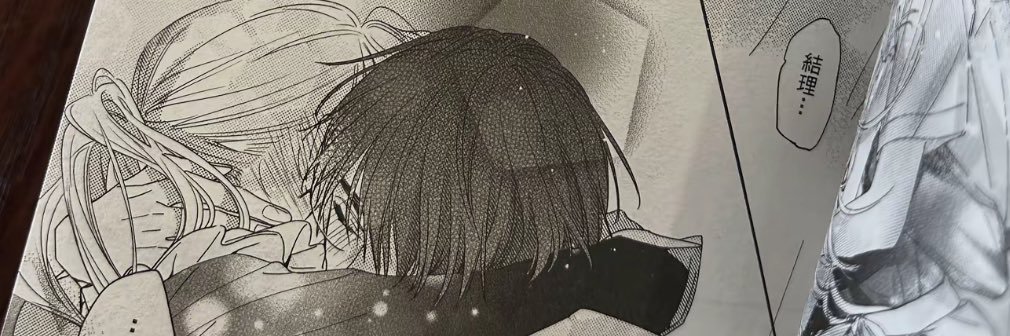 Lone-'s banner