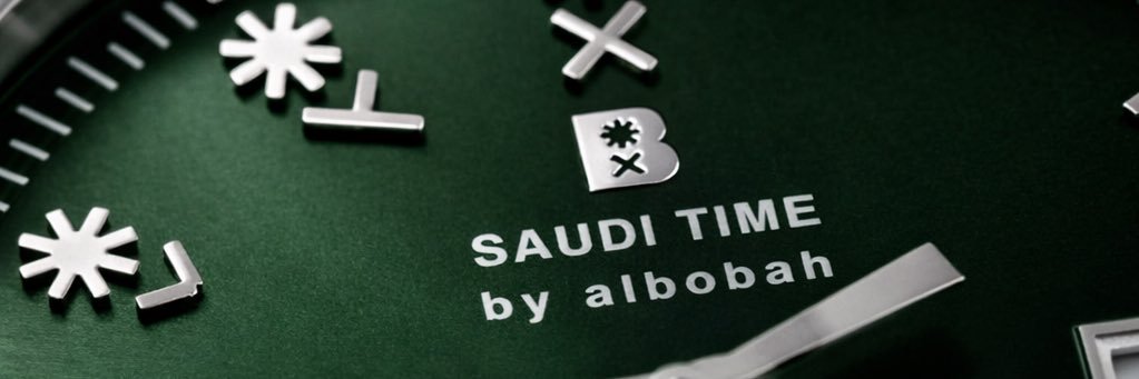 البوبح's banner