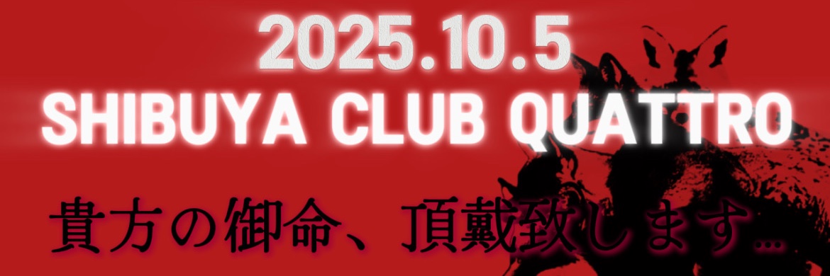 ゾロ_official's banner