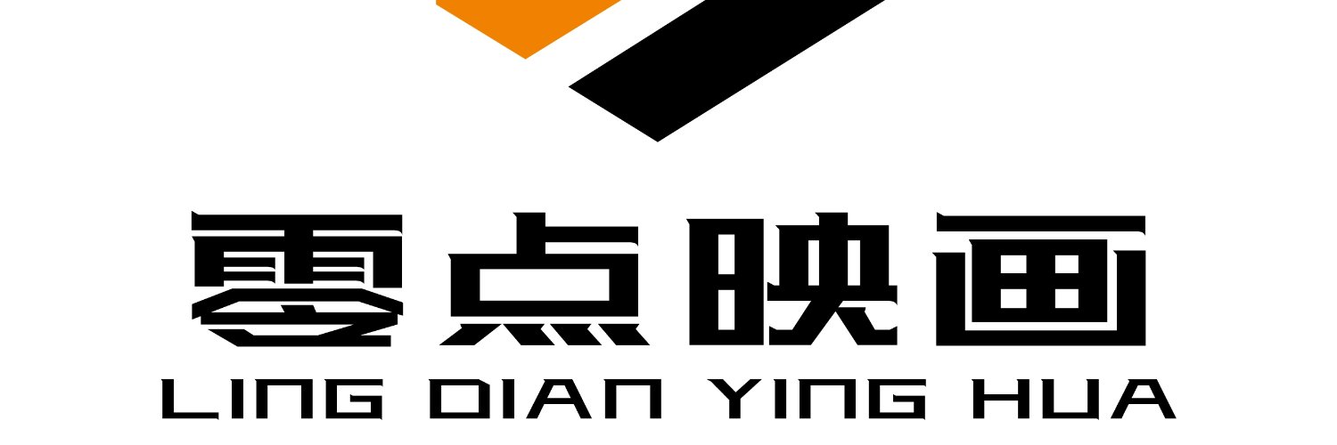 零点映画TK's banner