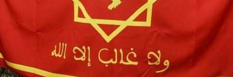 ☆•REDA ALAOUI•☆ ²'s banner
