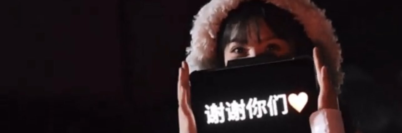 nunat ໒ ͚.ིྀ ݂ . ͚১ ft.田儿龙龙's banner