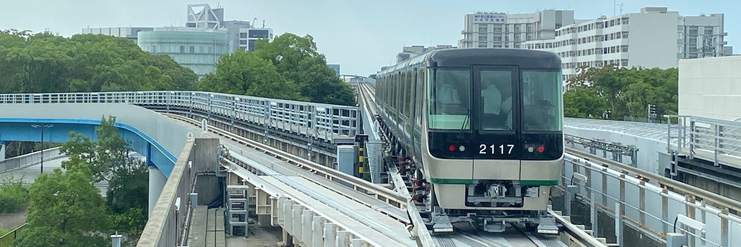 西北の9000系🍤🍣　byまろ's banner