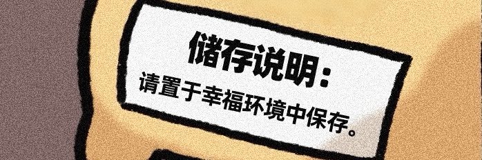 雾崽_'s banner