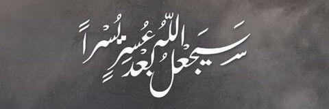 ليلى محمد's banner