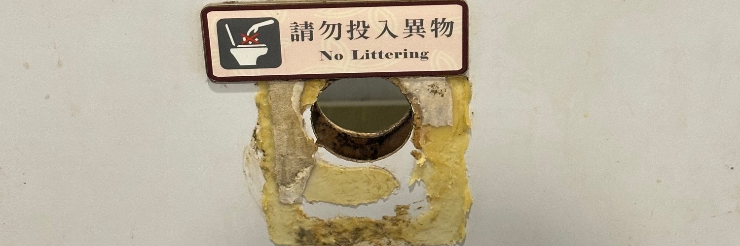愛射精的男孩's banner