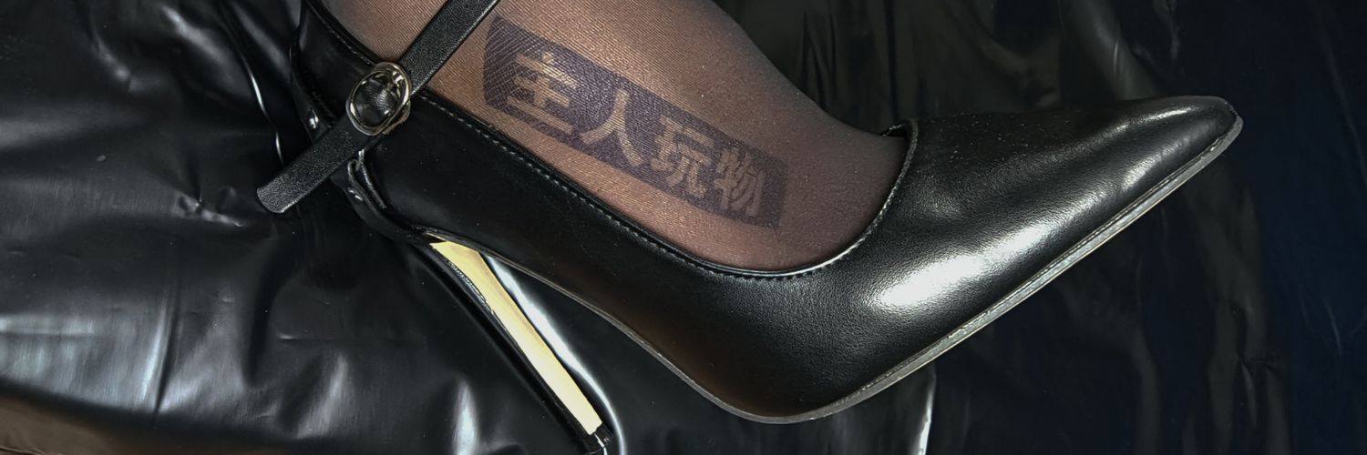 偽娘nini's banner