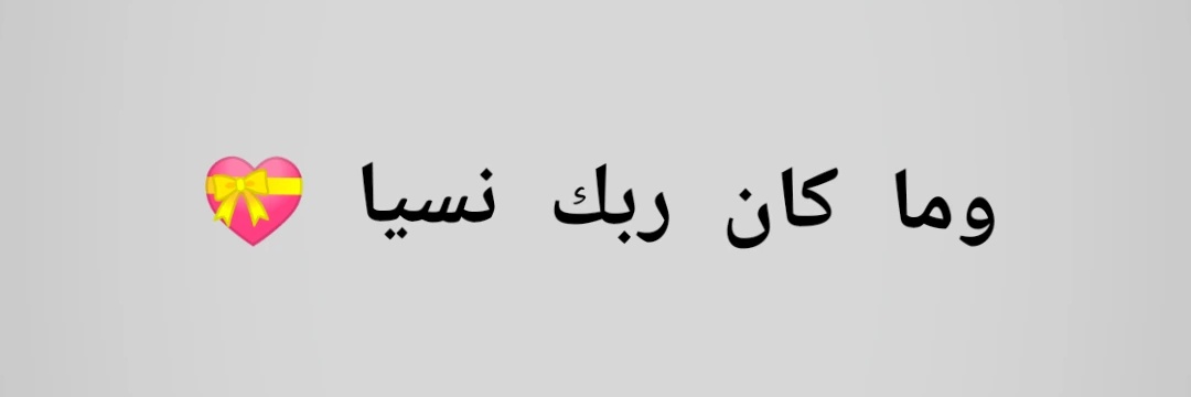 Mohammed Ayyad 🇵🇸🍉's banner