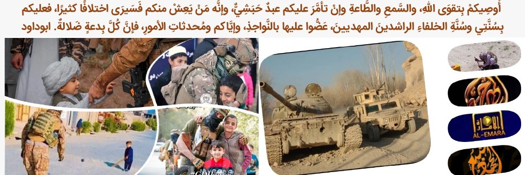 جهادي آرشيف (Jihadi Archive)'s banner