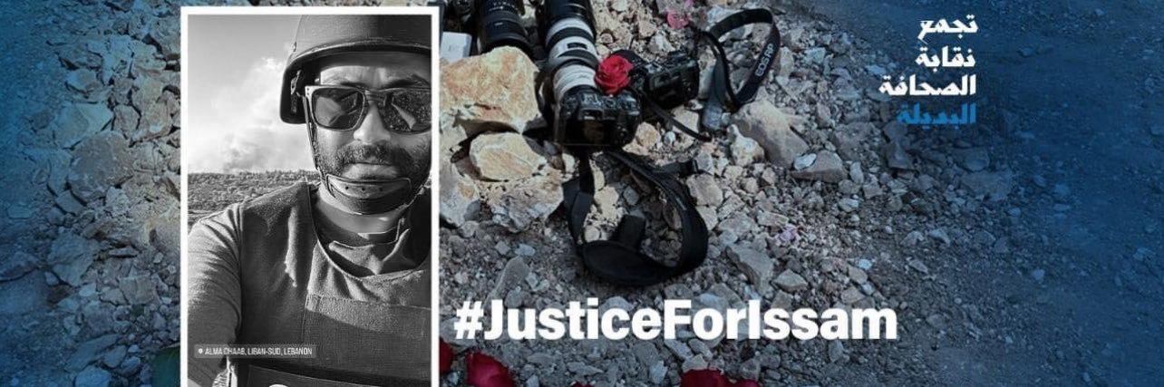 jihad bazzi جهاد بزي's banner