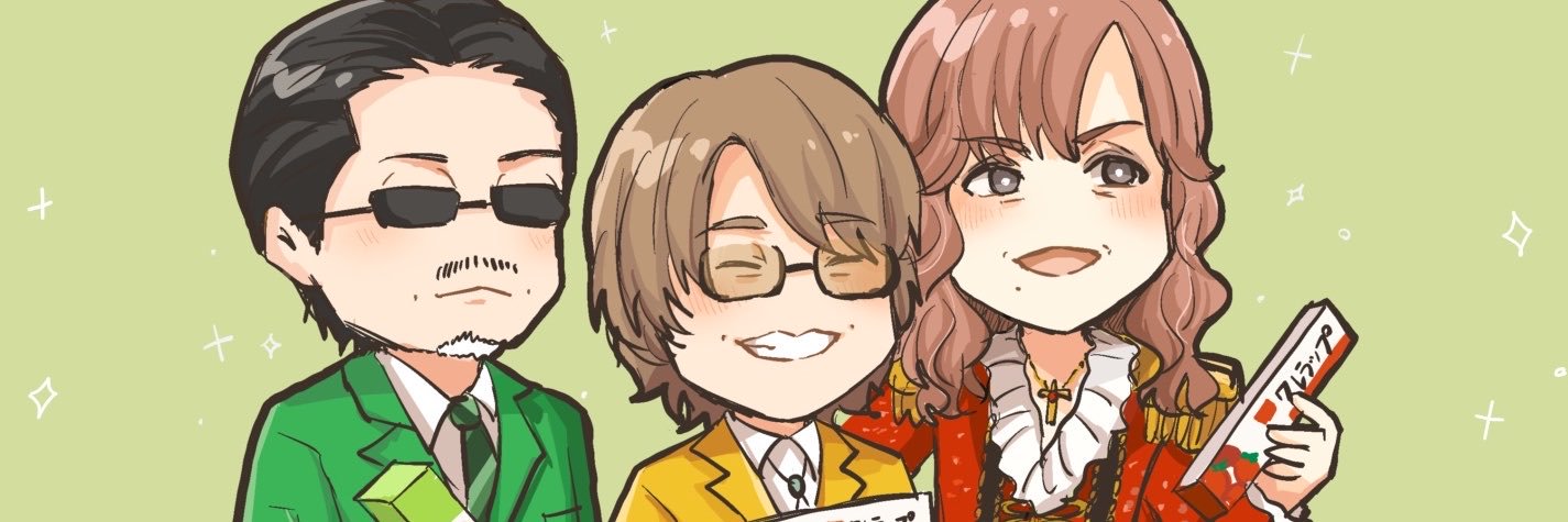 セイル's banner