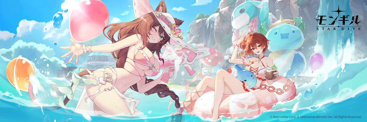 【公式】モンギル：STAR DIVE's banner