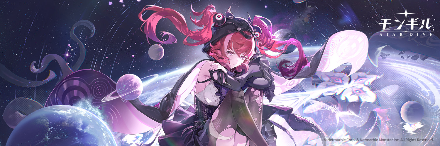 【公式】モンギル：STAR DIVE's banner