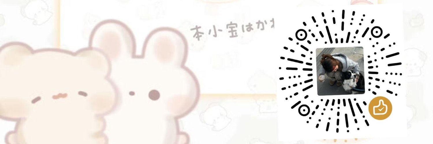 荔枝水's banner