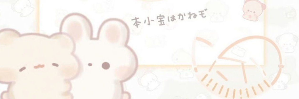荔枝水's banner