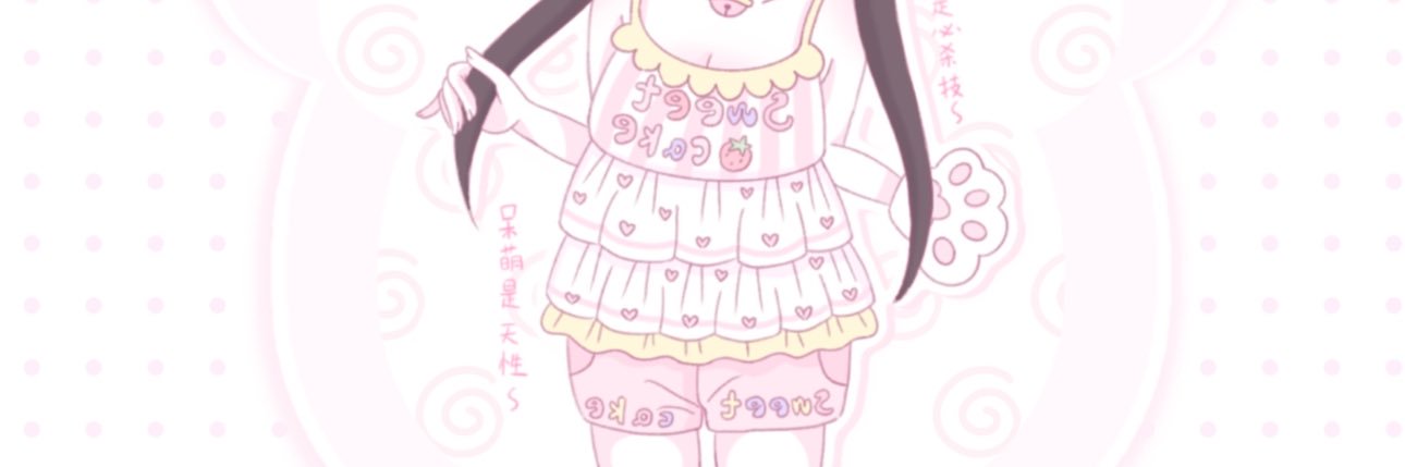 宝宝's banner