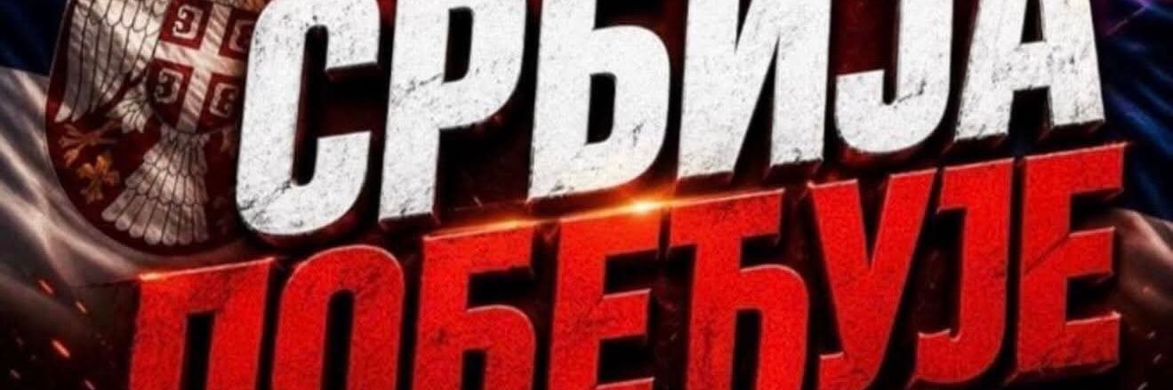Bogdan Peric's banner