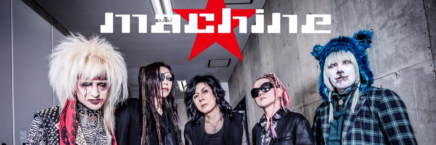 machine official's banner