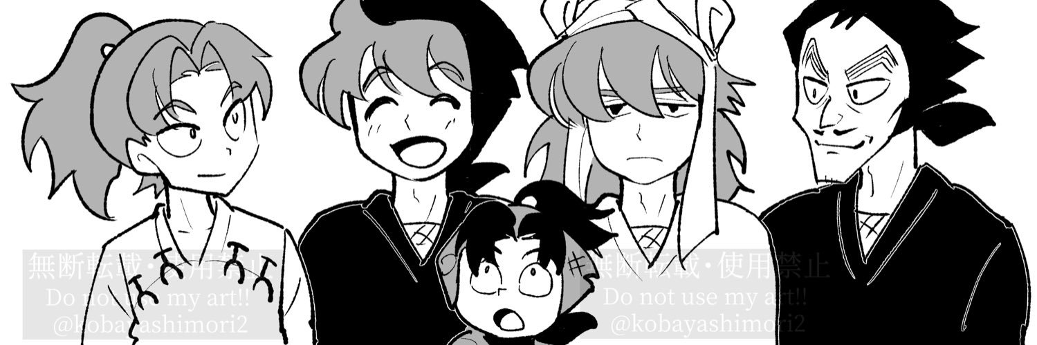 小林森🌳モリモリ通販中📚's banner