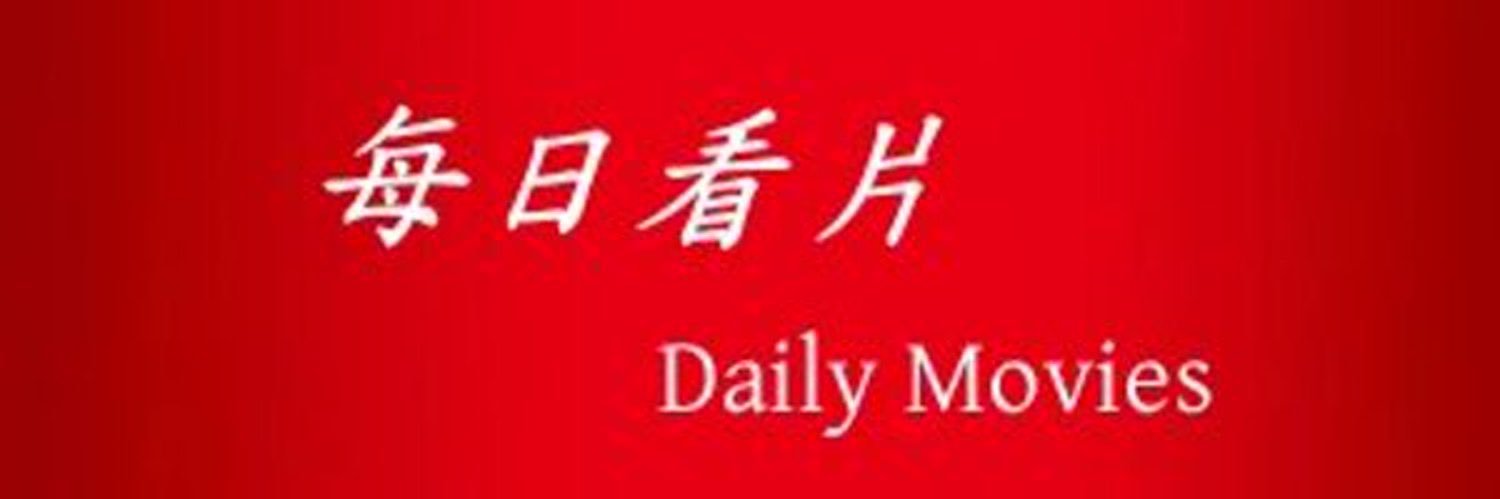 成人频道 ［中文字幕］'s banner