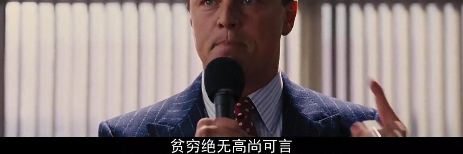 堂吉诃德's banner
