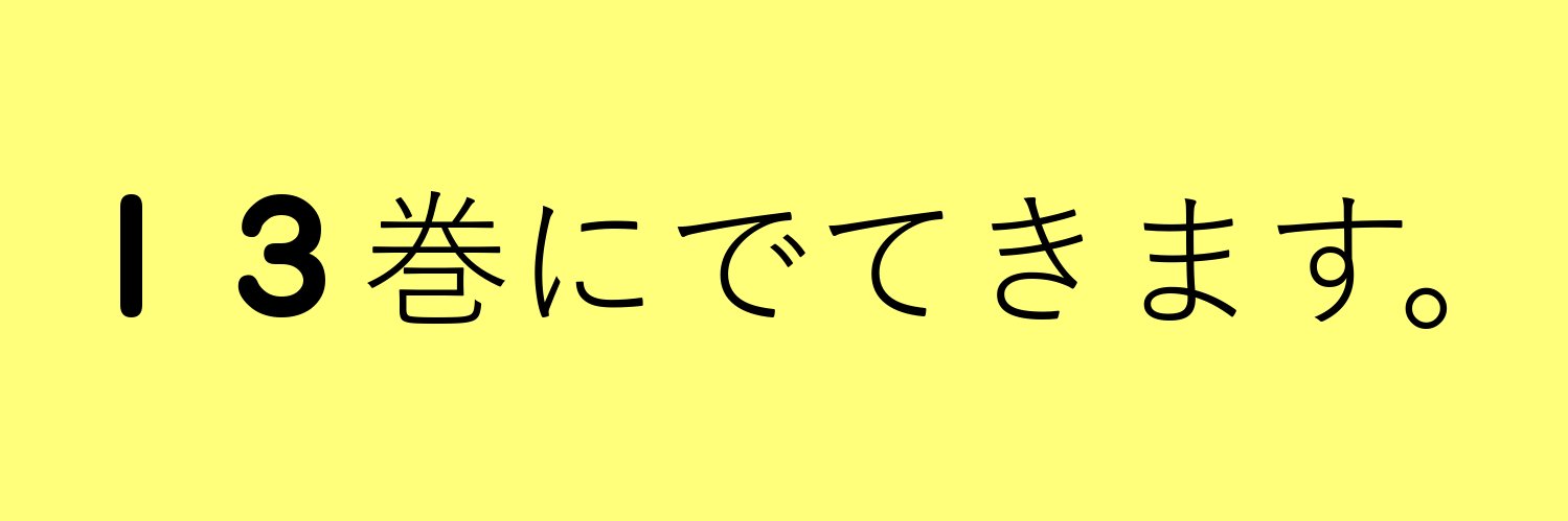 くろいたち's banner