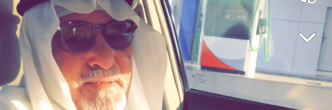 نايف نجر العصيمي's banner