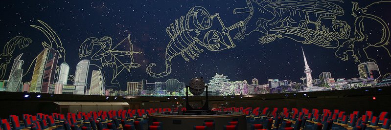 【公式】名古屋市科学館's banner
