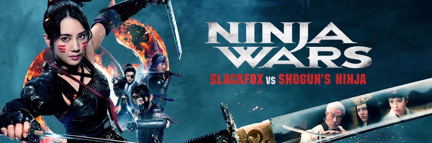 『NINJA WARS』【公式】's banner