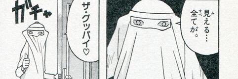 ﾅﾝﾄｶ ⚆ ◡ ⚆ 𝕏's banner