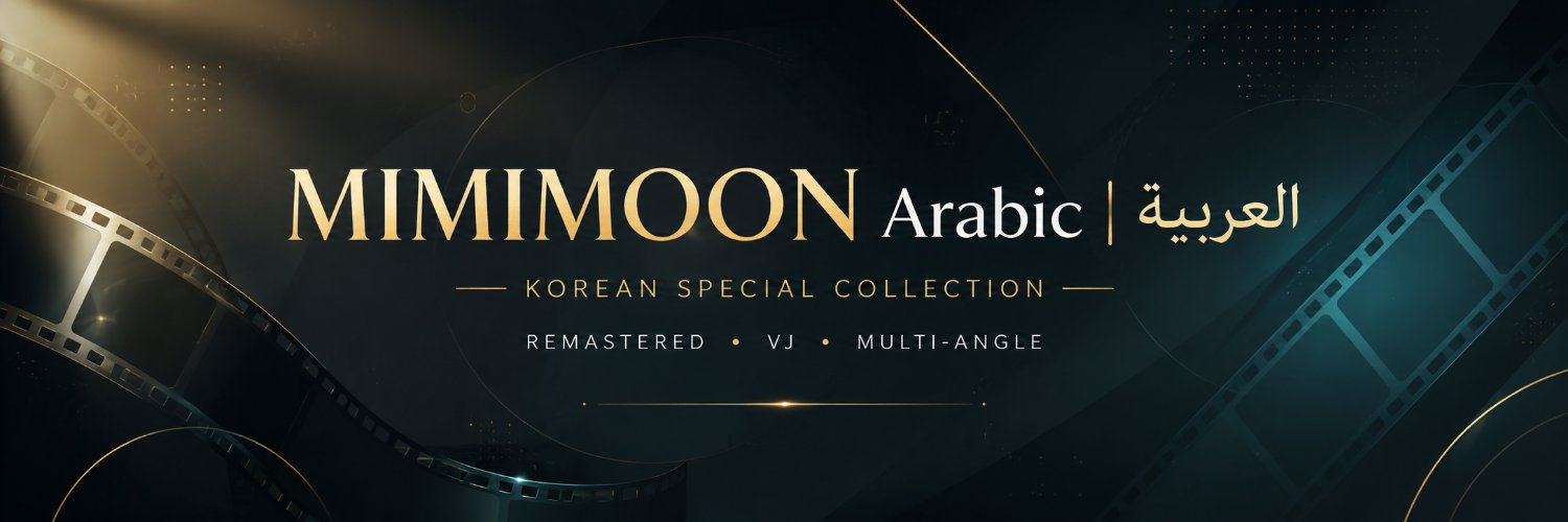 MIMIMOON Arabic | العربية's banner